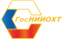 Госнииохт