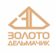 золото дельмачик