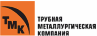 трубная металлургическая компания