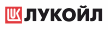 Лукойл