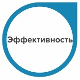 эффект.jpg