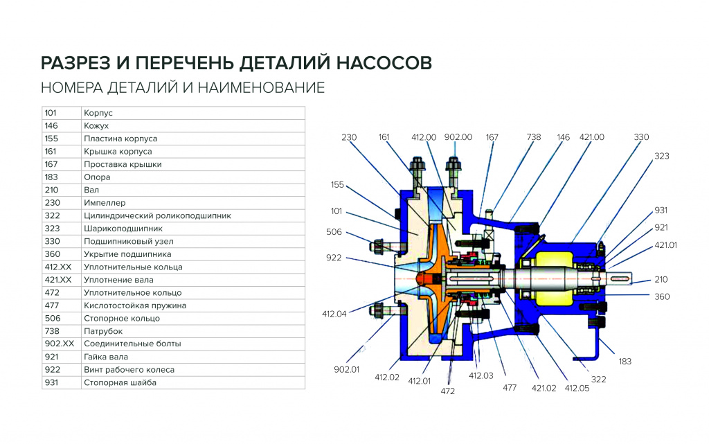 Конструкция 2.jpg